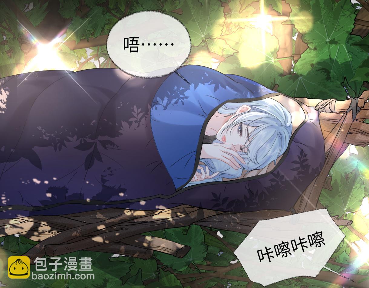 第97话 越境者(1/2)-第97话