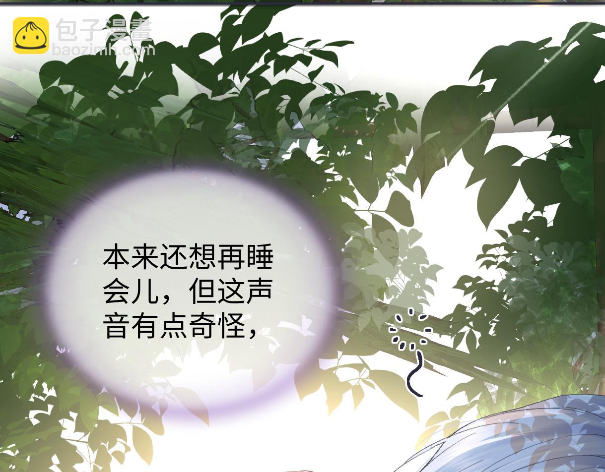 第97话 越境者(1/2)-第97话