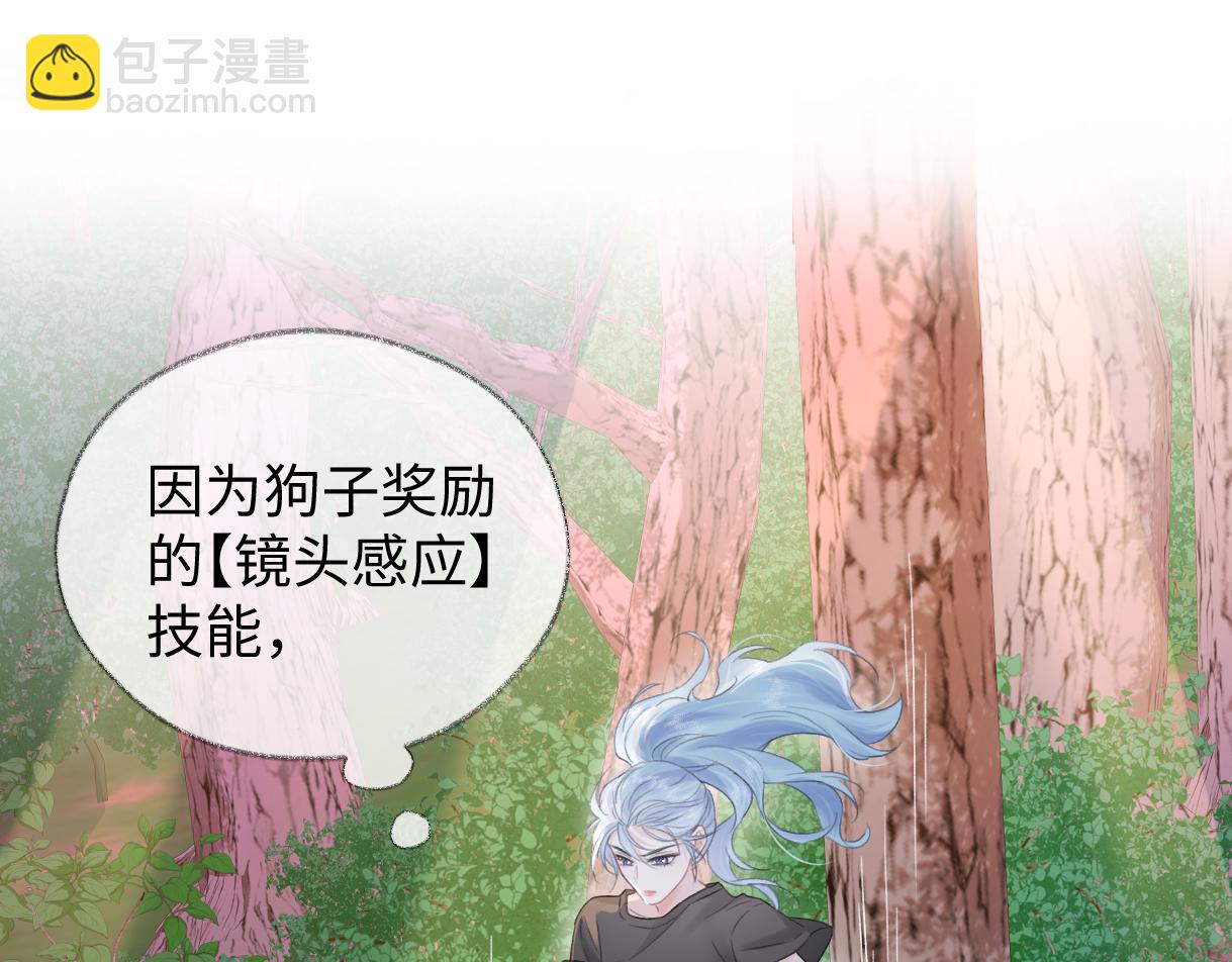 第97话 越境者(1/2)-第97话