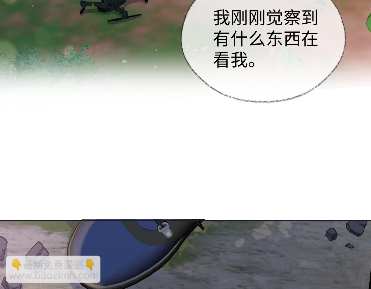 第97话 越境者(1/2)-第97话