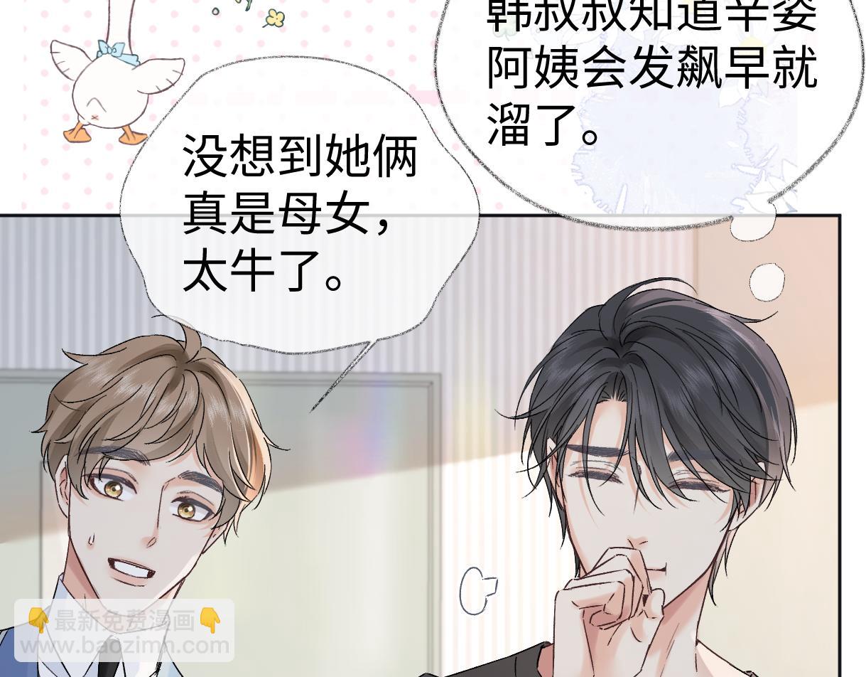 第99话 不后悔(1/2)-第99话