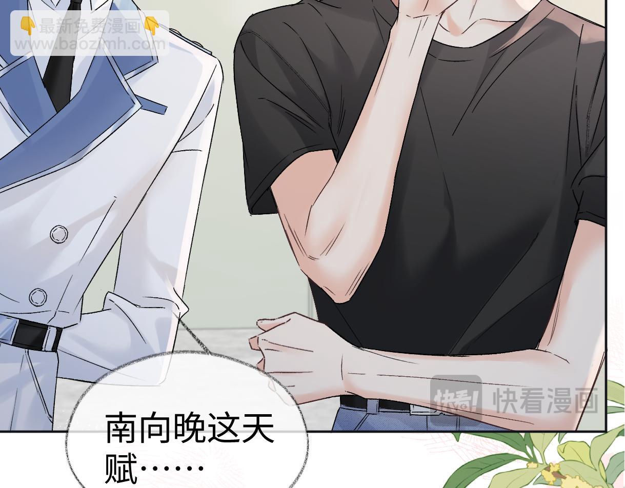 第99话 不后悔(1/2)-第99话