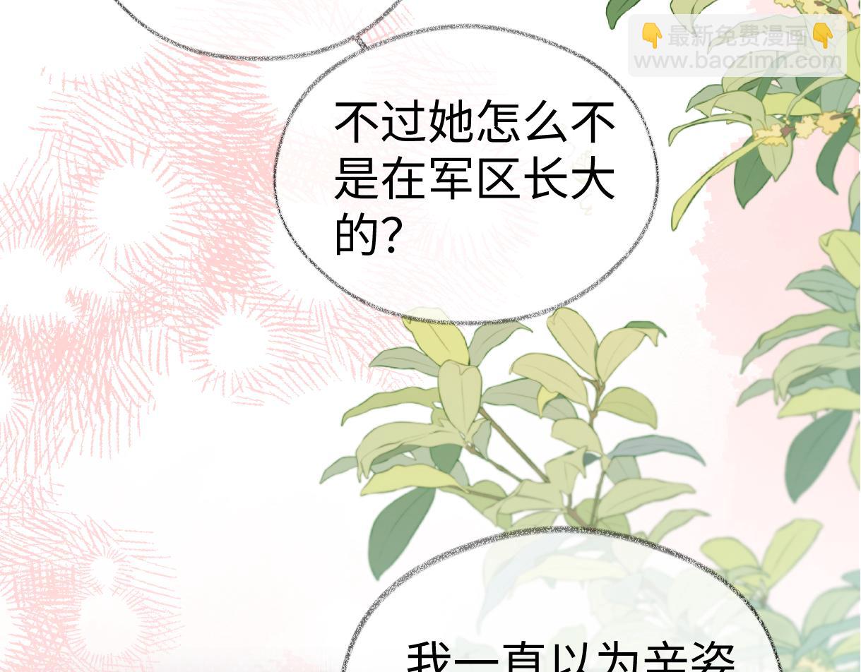 第99话 不后悔(1/2)-第99话