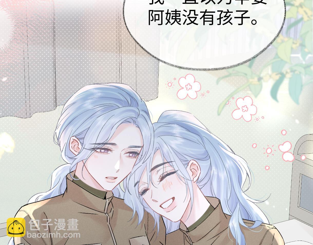 第99话 不后悔(1/2)-第99话