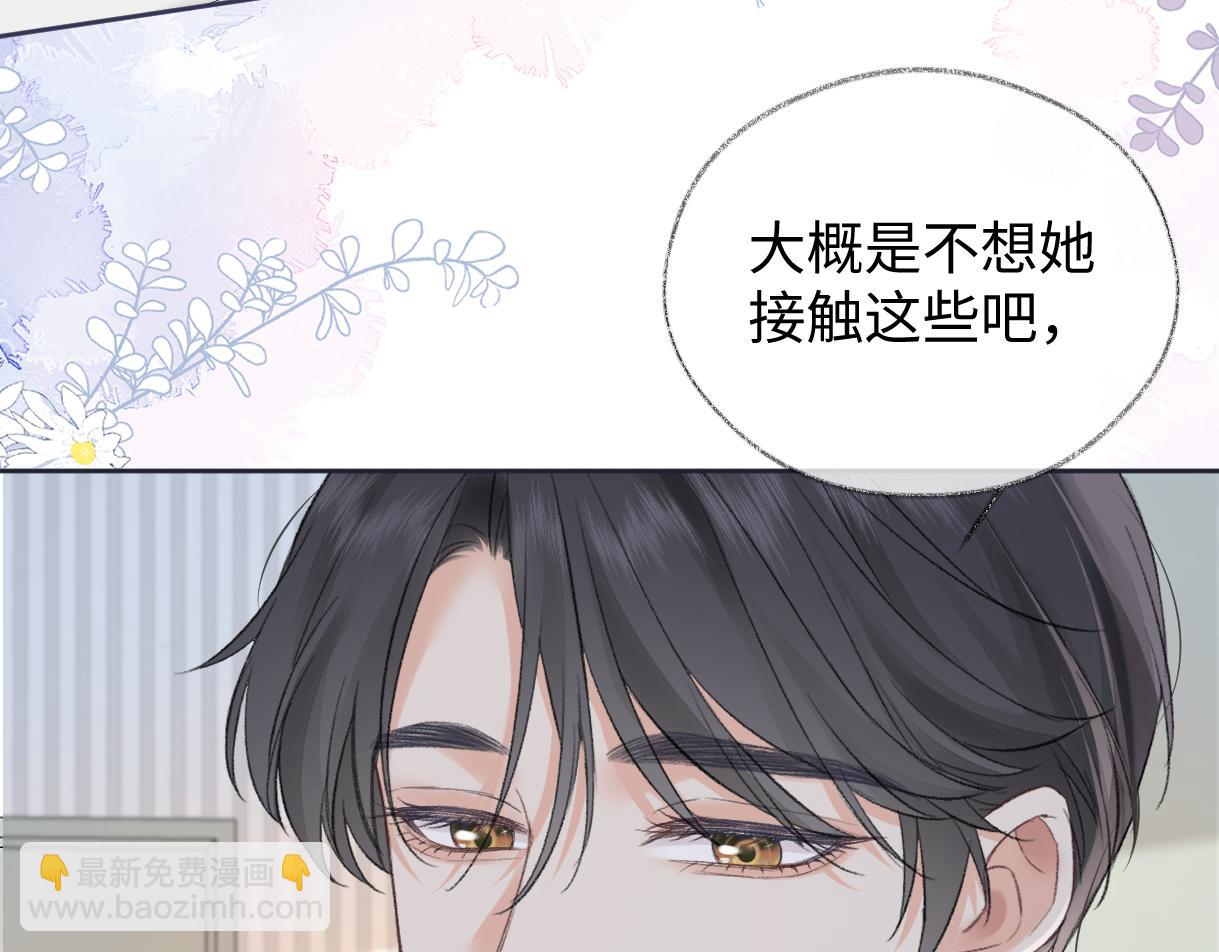 第99话 不后悔(1/2)-第99话