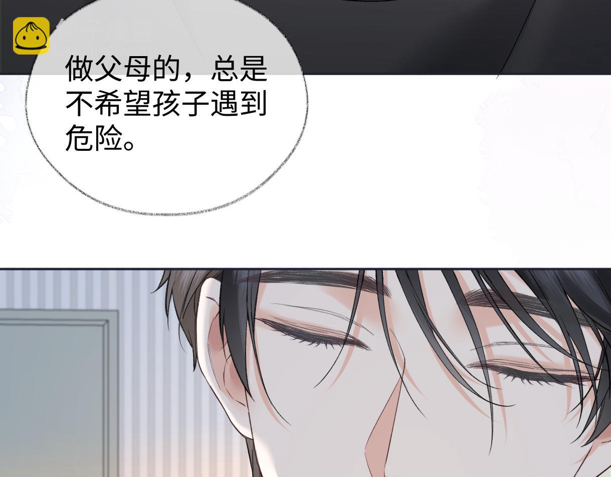 第99话 不后悔(1/2)-第99话