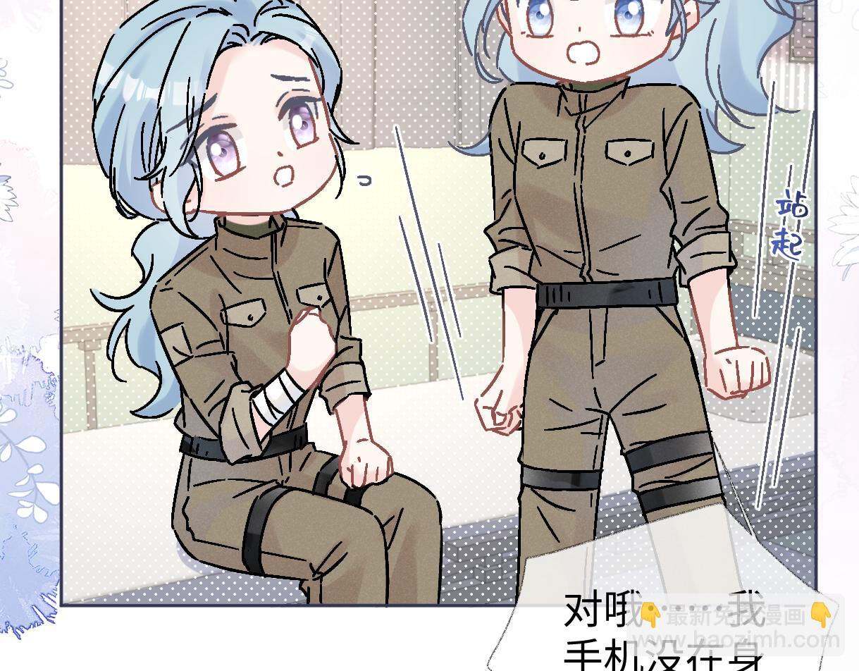 第99话 不后悔(1/2)-第99话