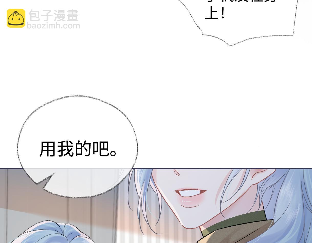 第99话 不后悔(1/2)-第99话