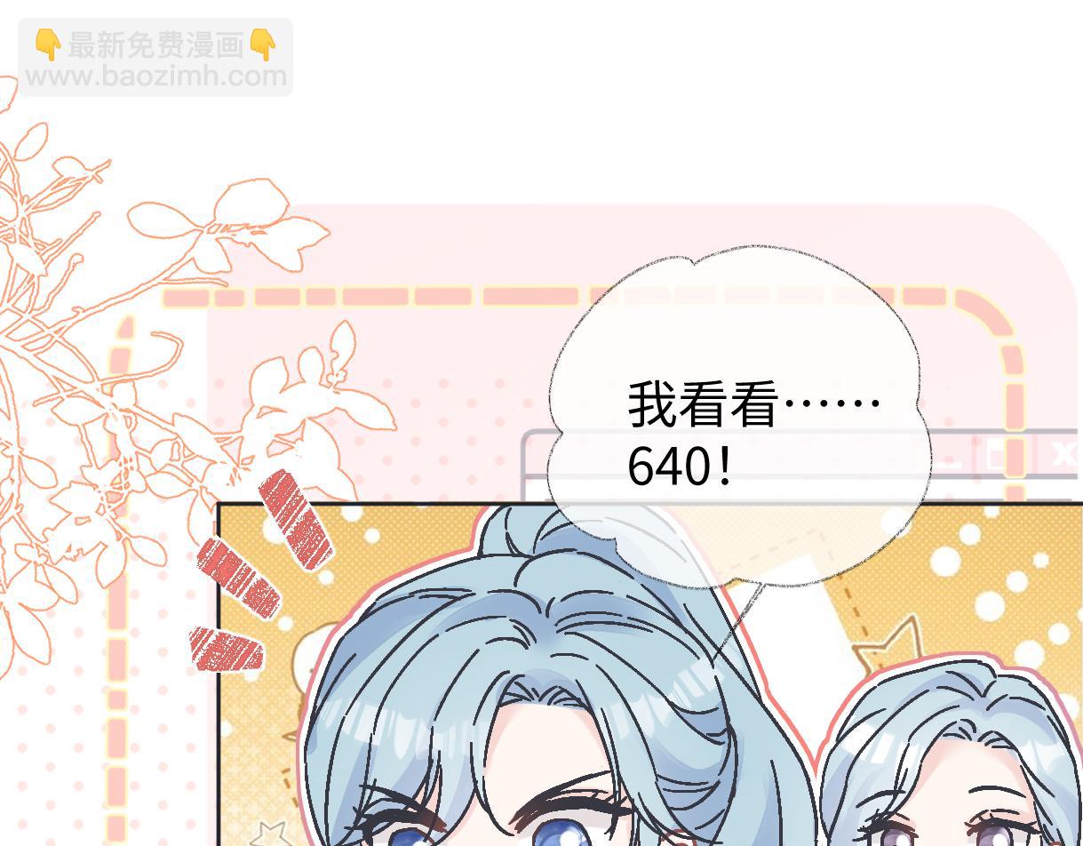 第99话 不后悔(1/2)-第99话