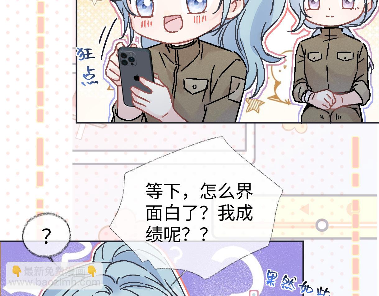 第99话 不后悔(1/2)-第99话