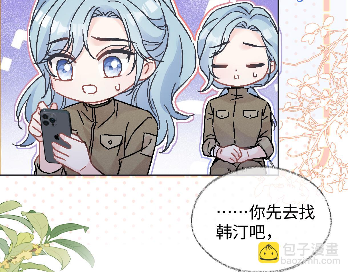 第99话 不后悔(1/2)-第99话