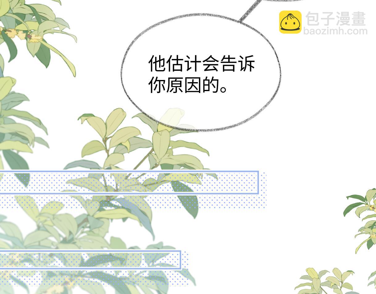 第99话 不后悔(1/2)-第99话