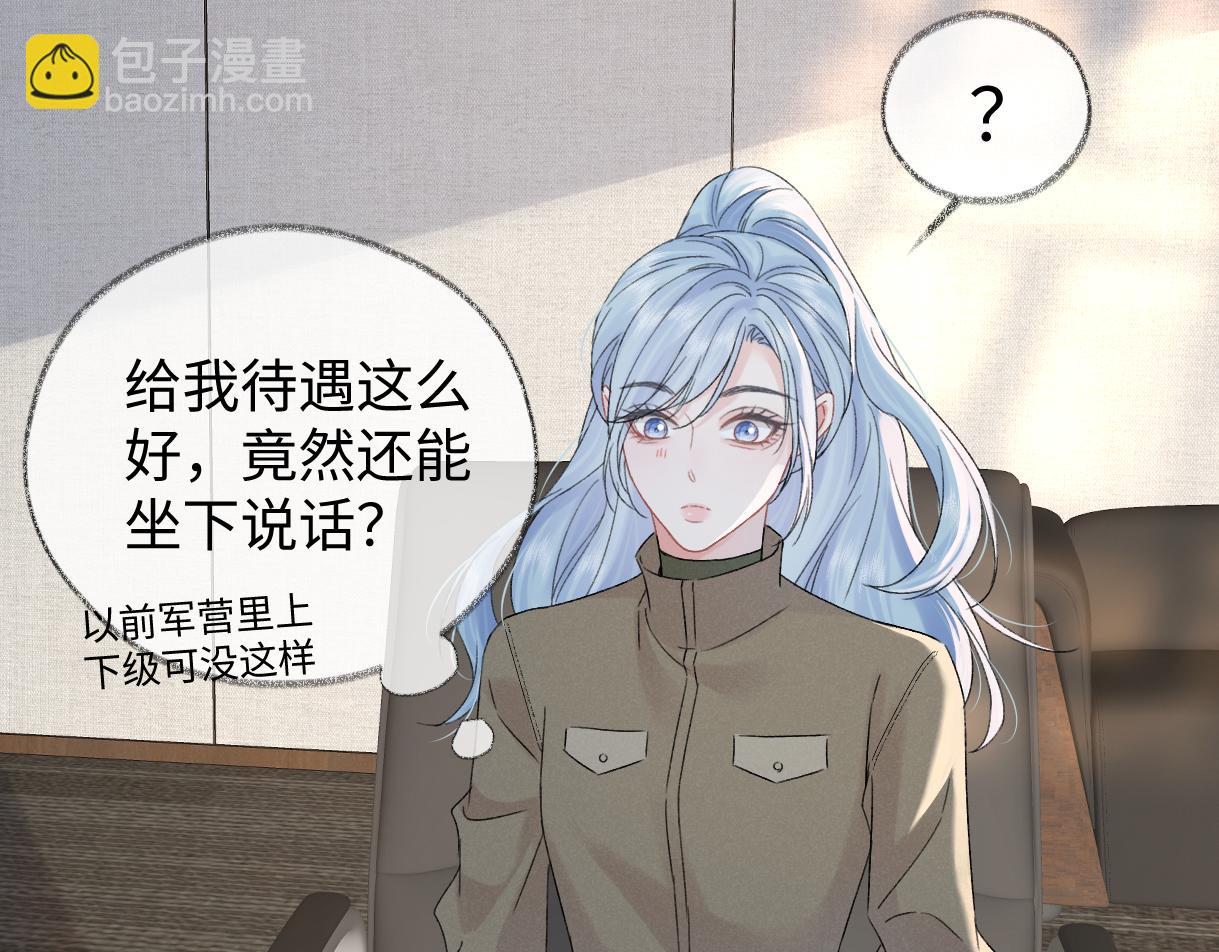 第99话 不后悔(1/2)-第99话