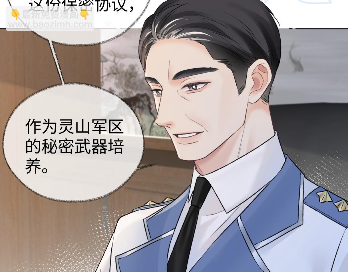 第99话 不后悔(1/2)-第99话