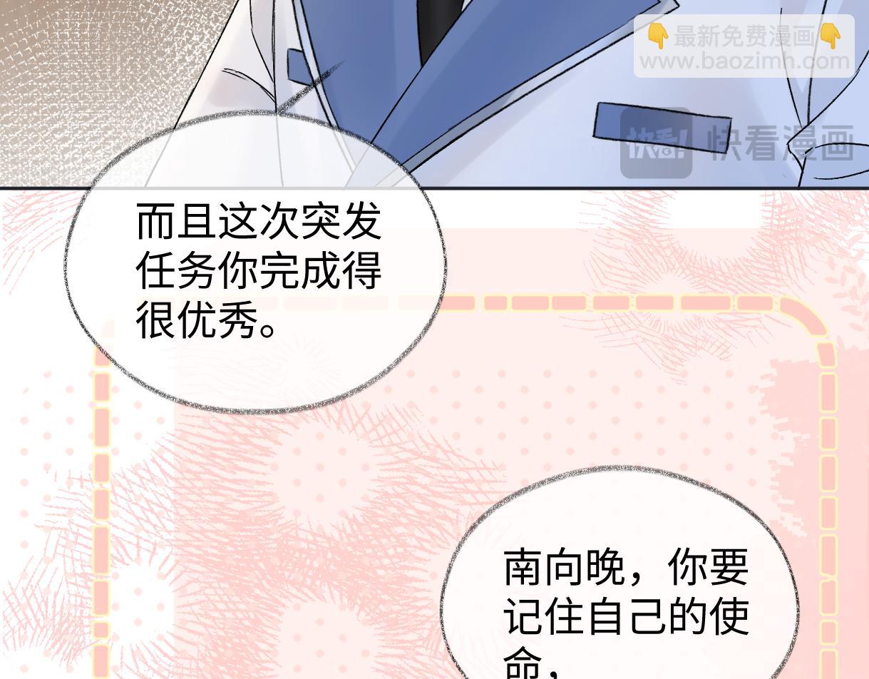 第99话 不后悔(1/2)-第99话