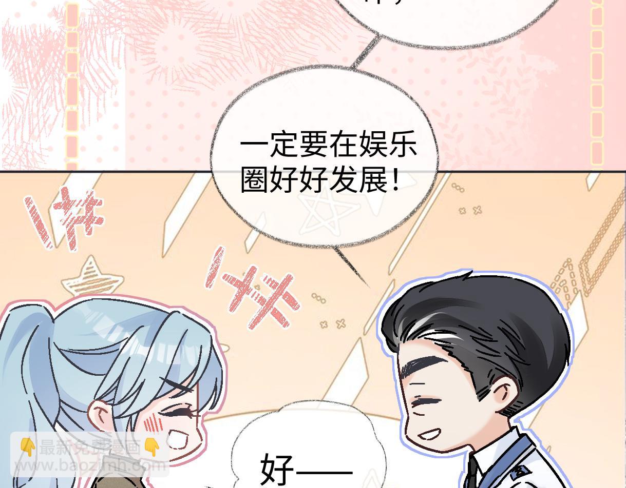 第99话 不后悔(1/2)-第99话