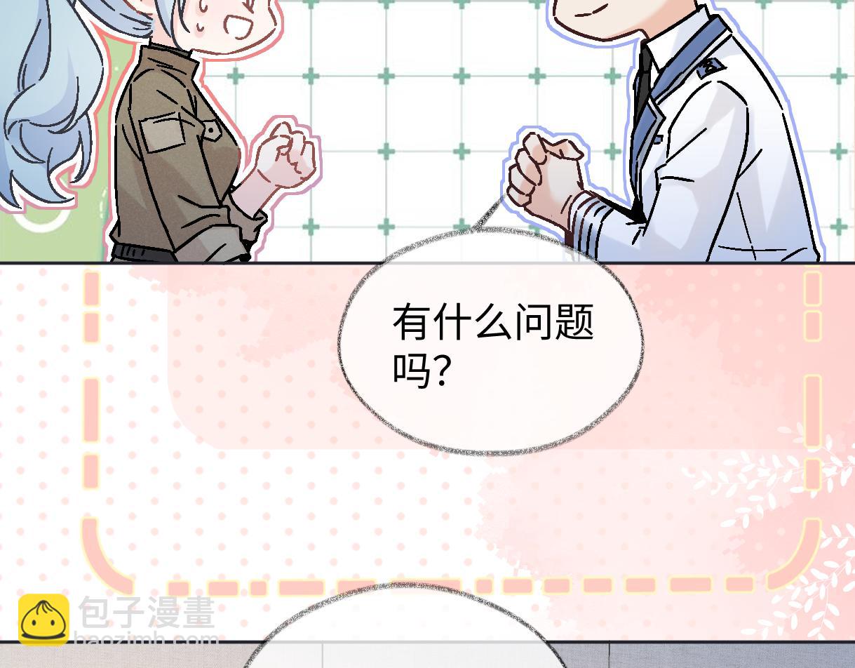 第99话 不后悔(1/2)-第99话