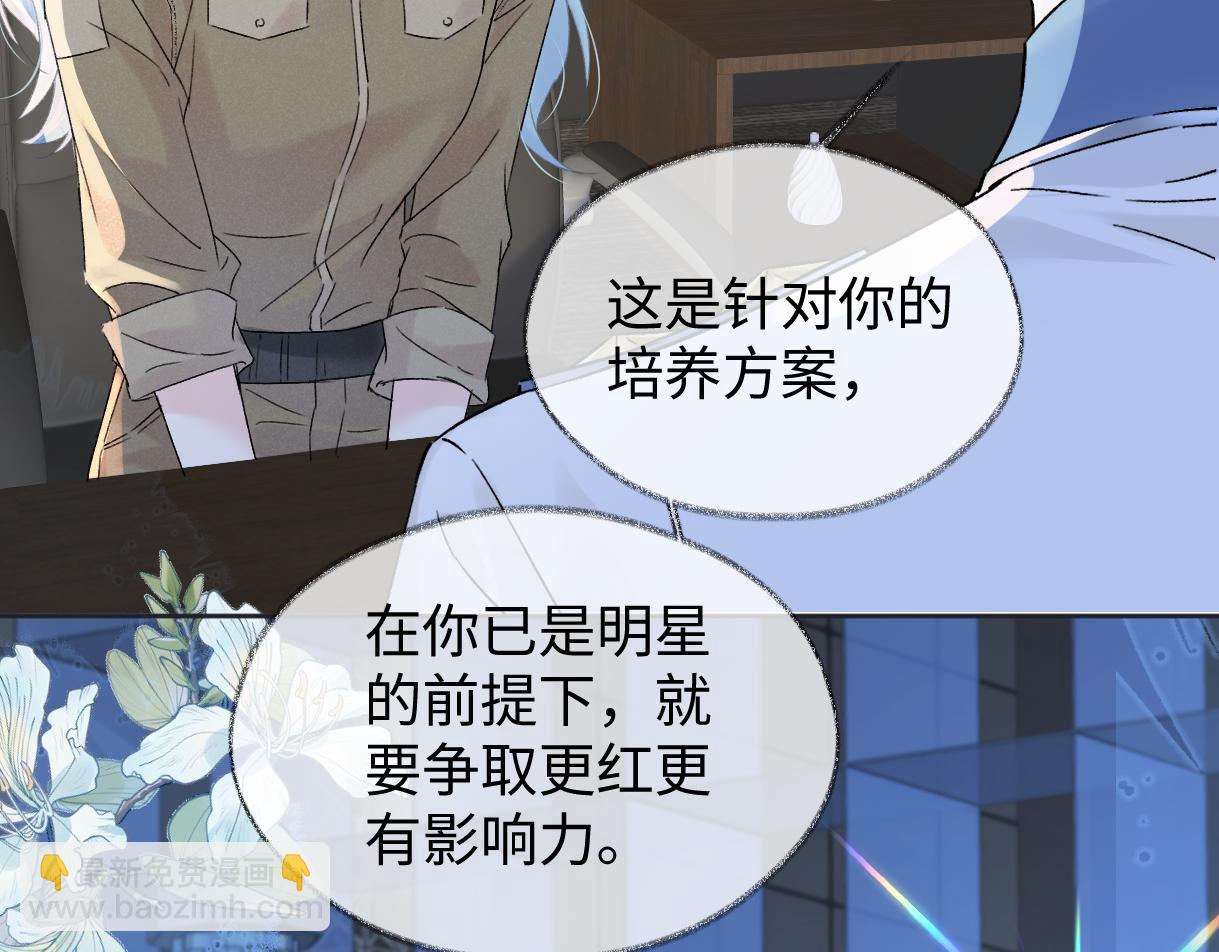 第99话 不后悔(1/2)-第99话