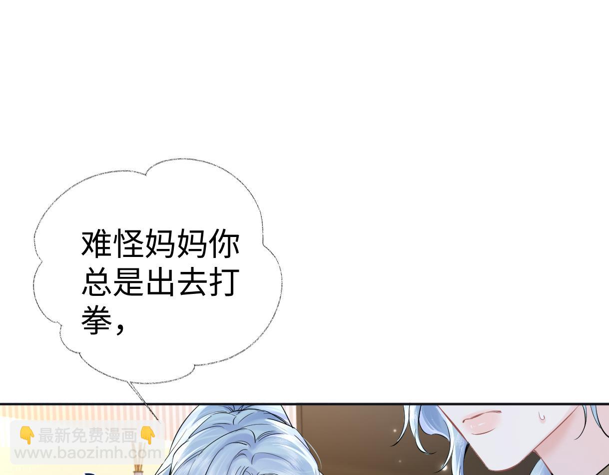 第99话 不后悔(1/2)-第99话