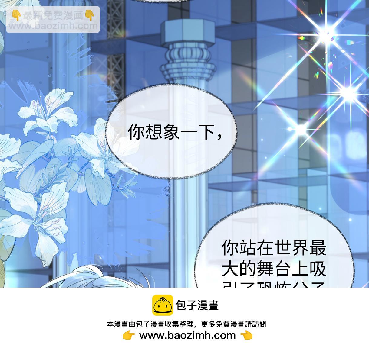 第99话 不后悔(1/2)-第99话