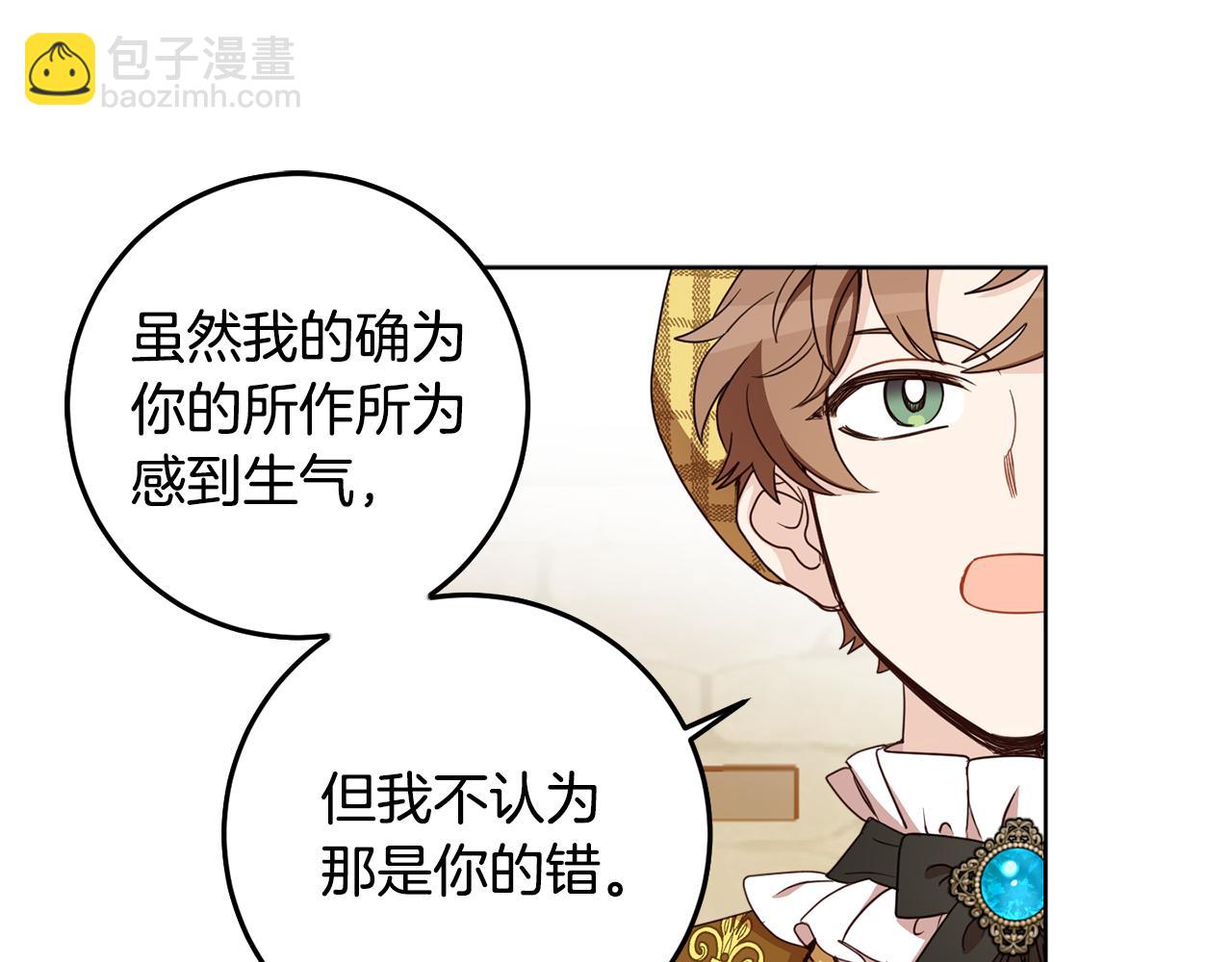 第101话 创办学校(1/4)-第103话