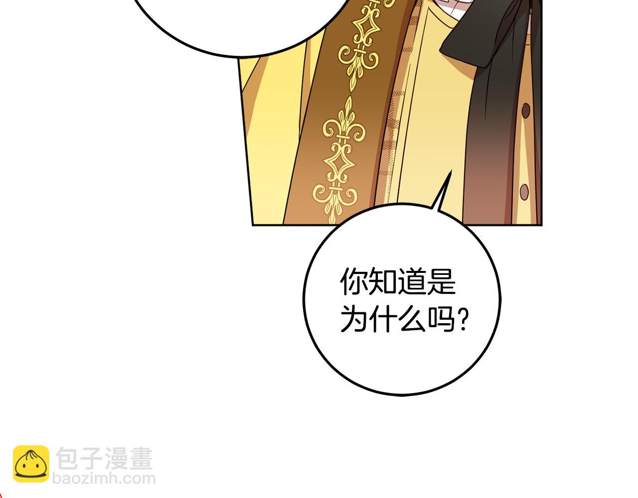 第101话 创办学校(1/4)-第103话