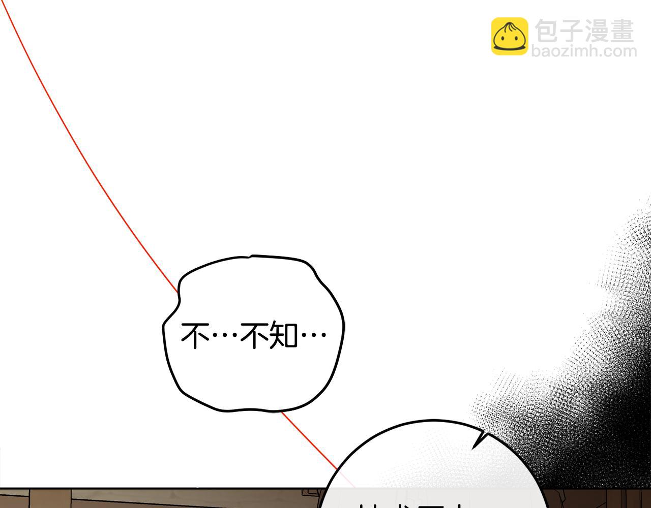 第101话 创办学校(1/4)-第103话