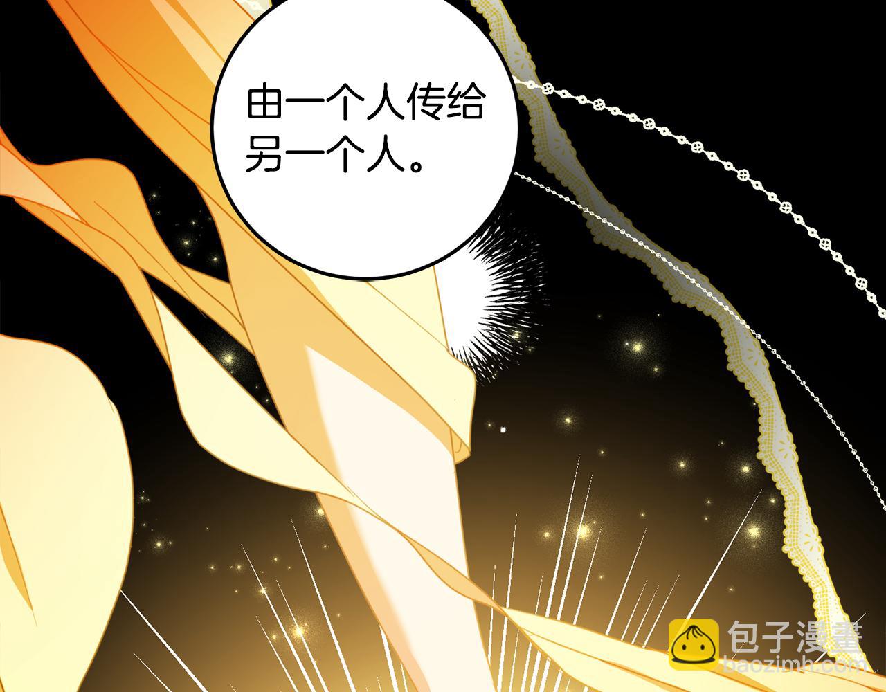 第101话 创办学校(1/4)-第103话