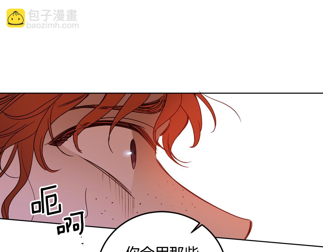 第101话 创办学校(1/4)-第103话