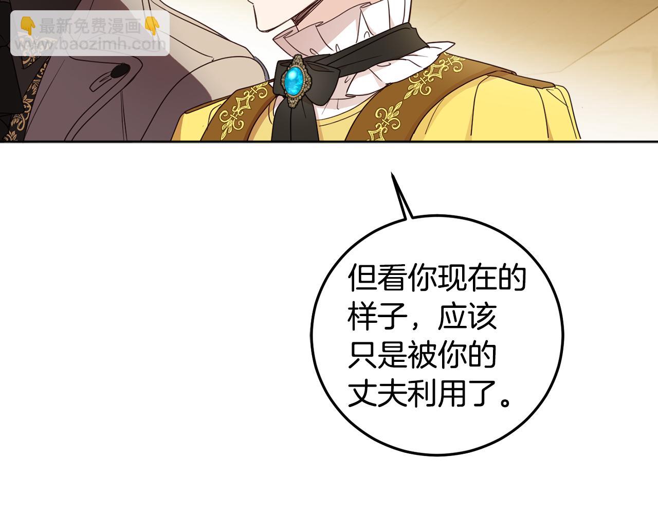 第101话 创办学校(1/4)-第103话