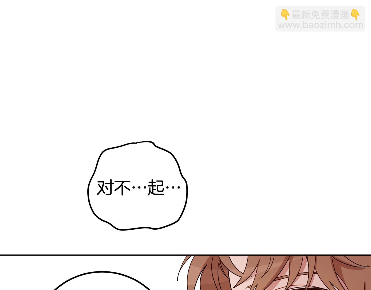 第101话 创办学校(1/4)-第103话