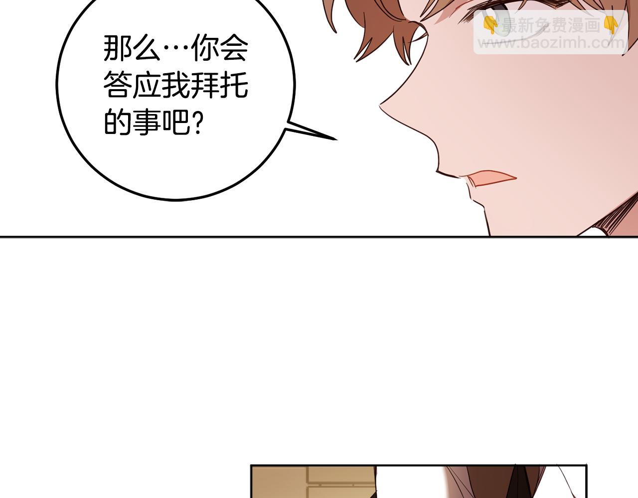 第101话 创办学校(1/4)-第103话