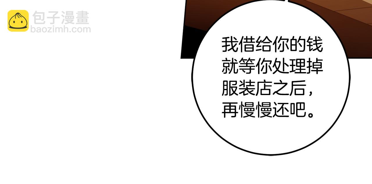 第101话 创办学校(1/4)-第103话