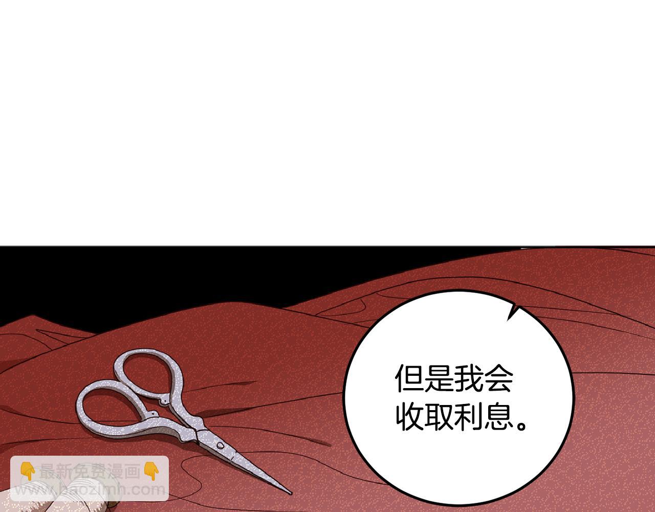 第101话 创办学校(1/4)-第103话