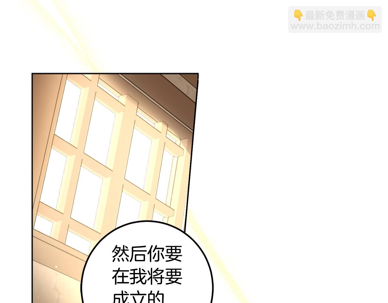 第101话 创办学校(1/4)-第103话