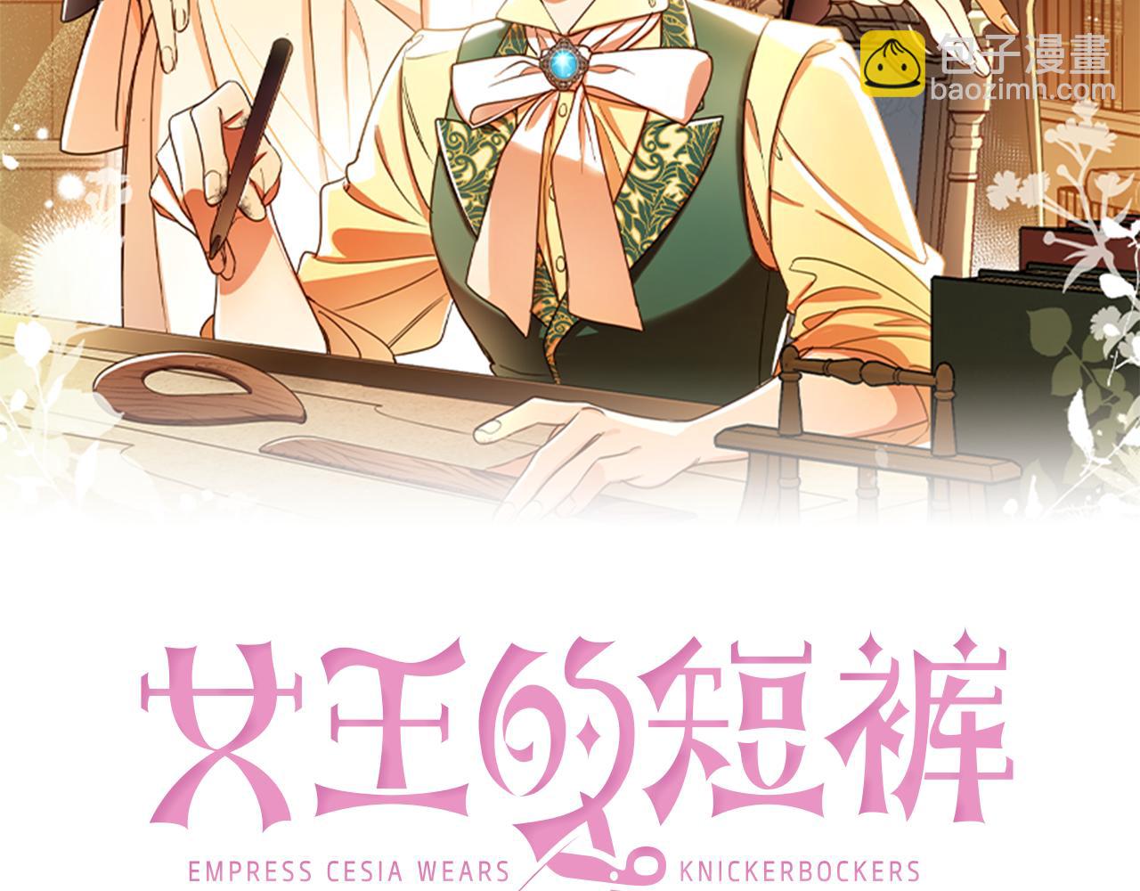 第101话 创办学校(1/4)-第103话