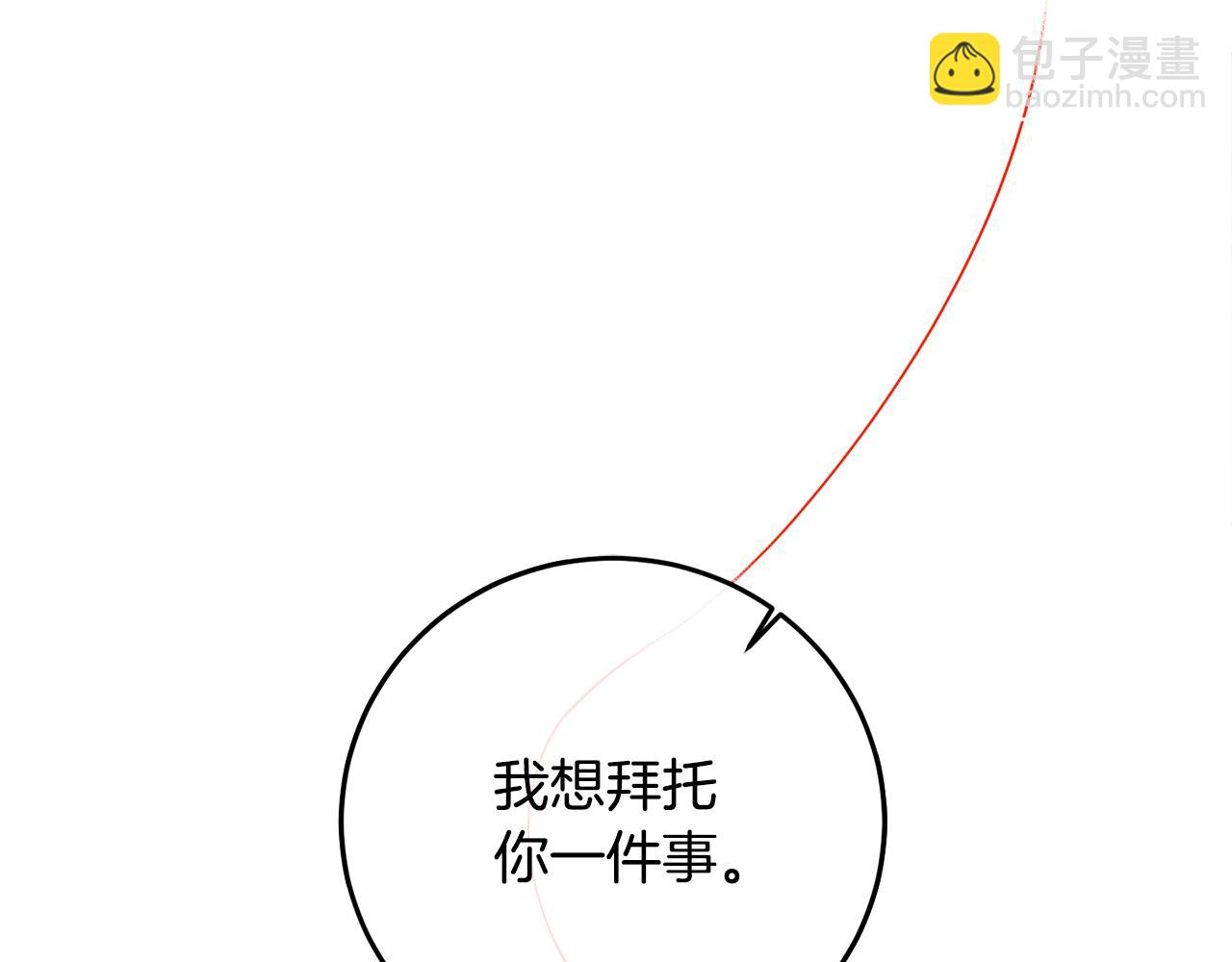 第101话 创办学校(1/4)-第103话