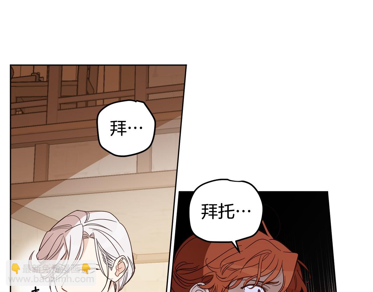 第101话 创办学校(1/4)-第103话