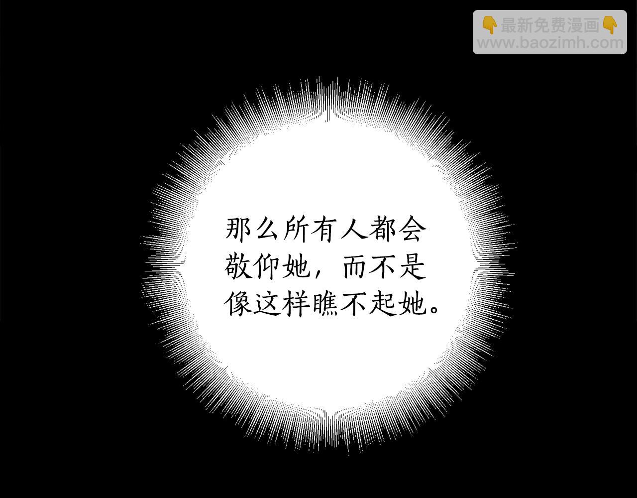 第103话 爱美之心(1/4)-第105话