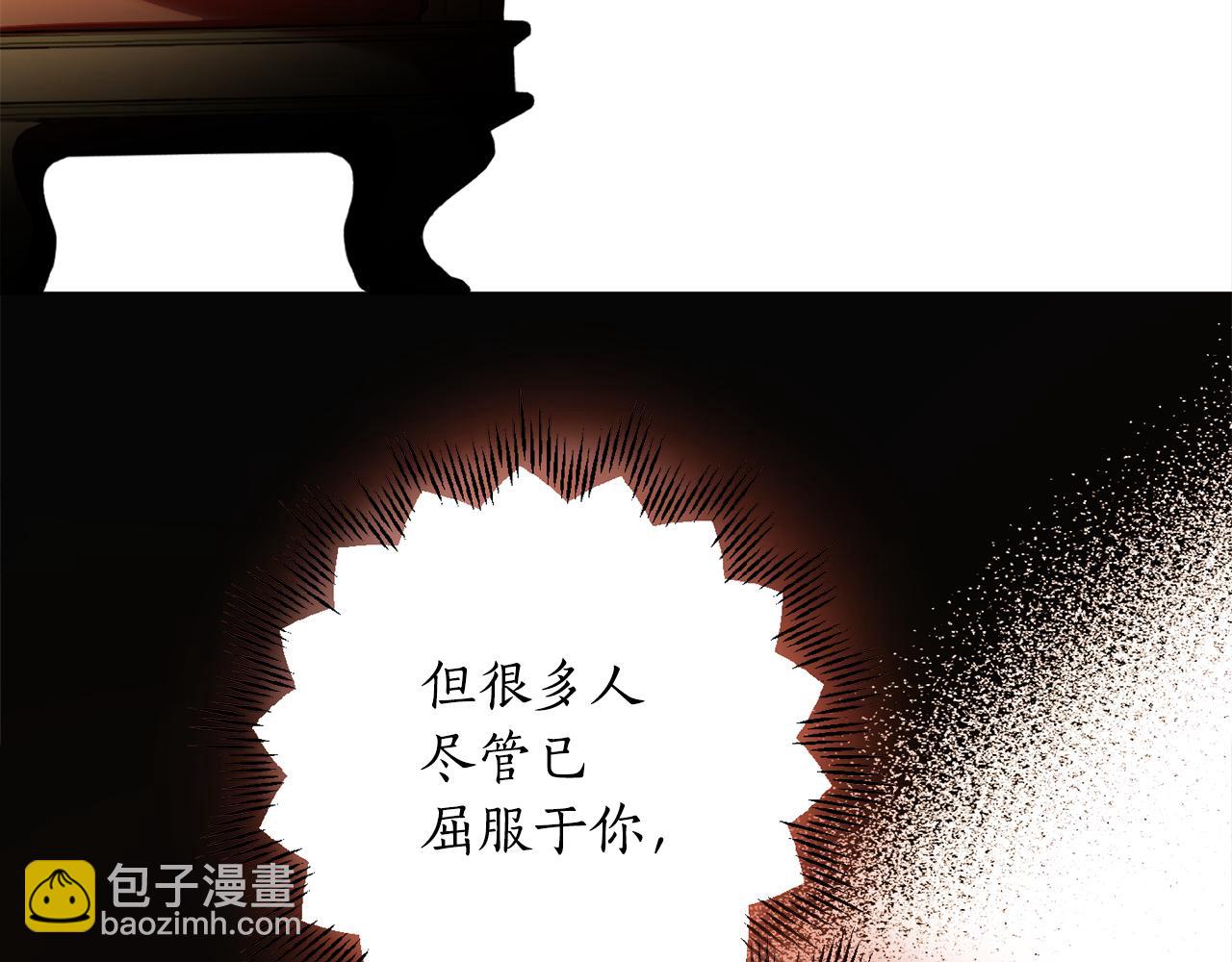 第103话 爱美之心(1/4)-第105话