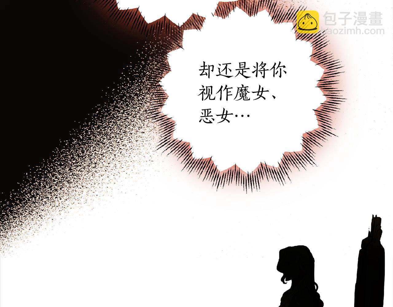 第103话 爱美之心(1/4)-第105话