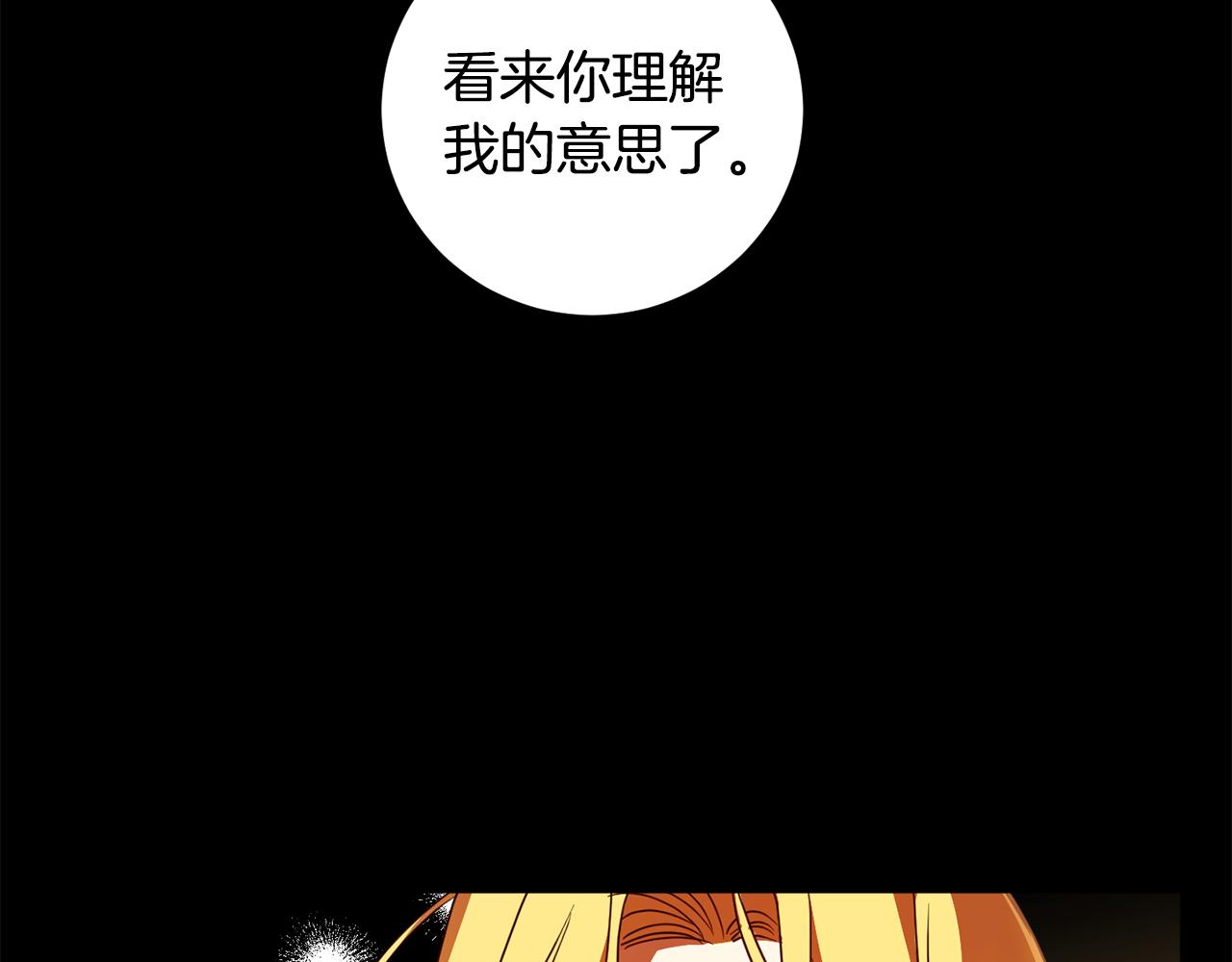 第103话 爱美之心(1/4)-第105话