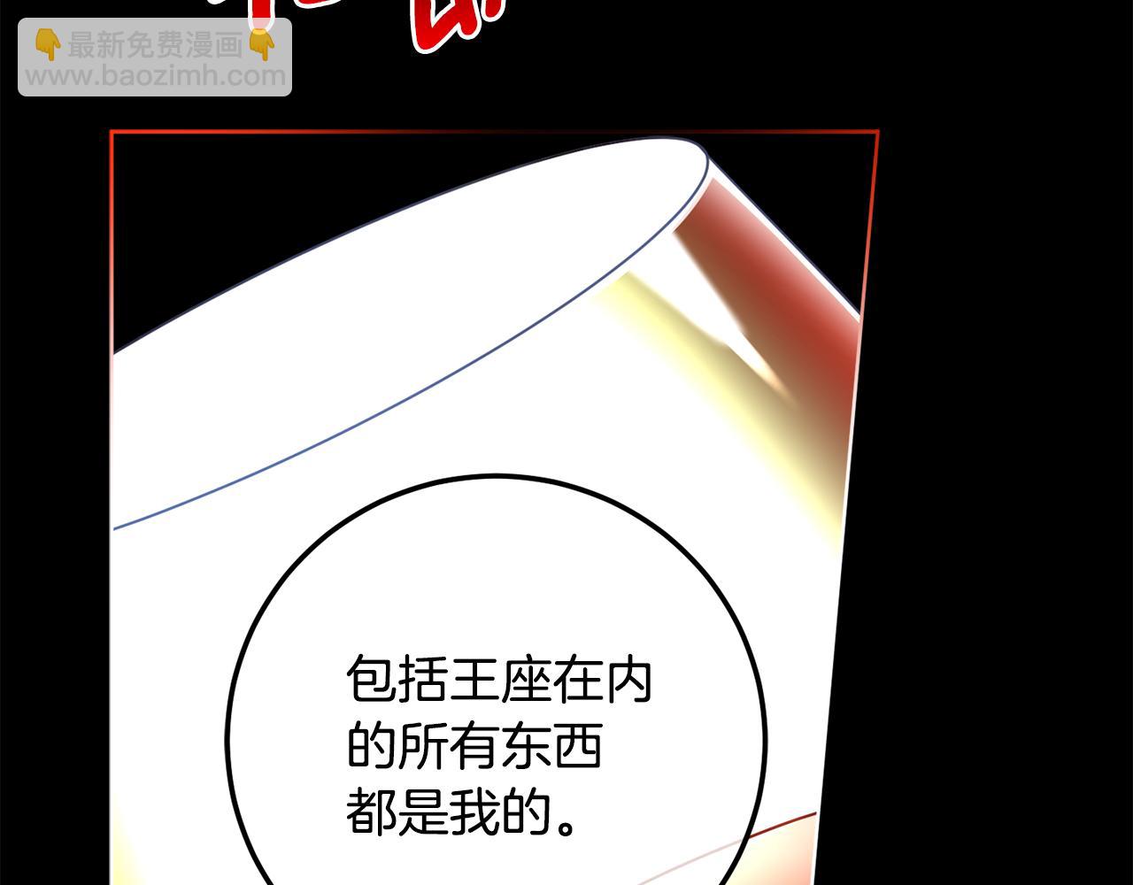 第103话 爱美之心(1/4)-第105话