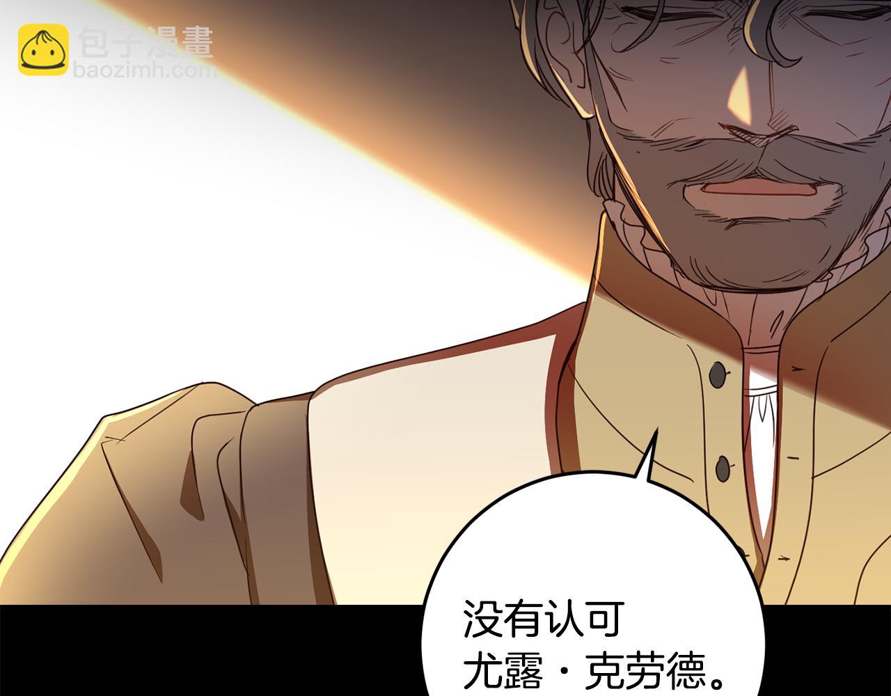 第103话 爱美之心(1/4)-第105话