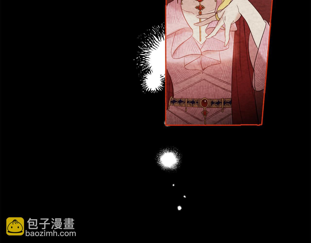 第103话 爱美之心(1/4)-第105话