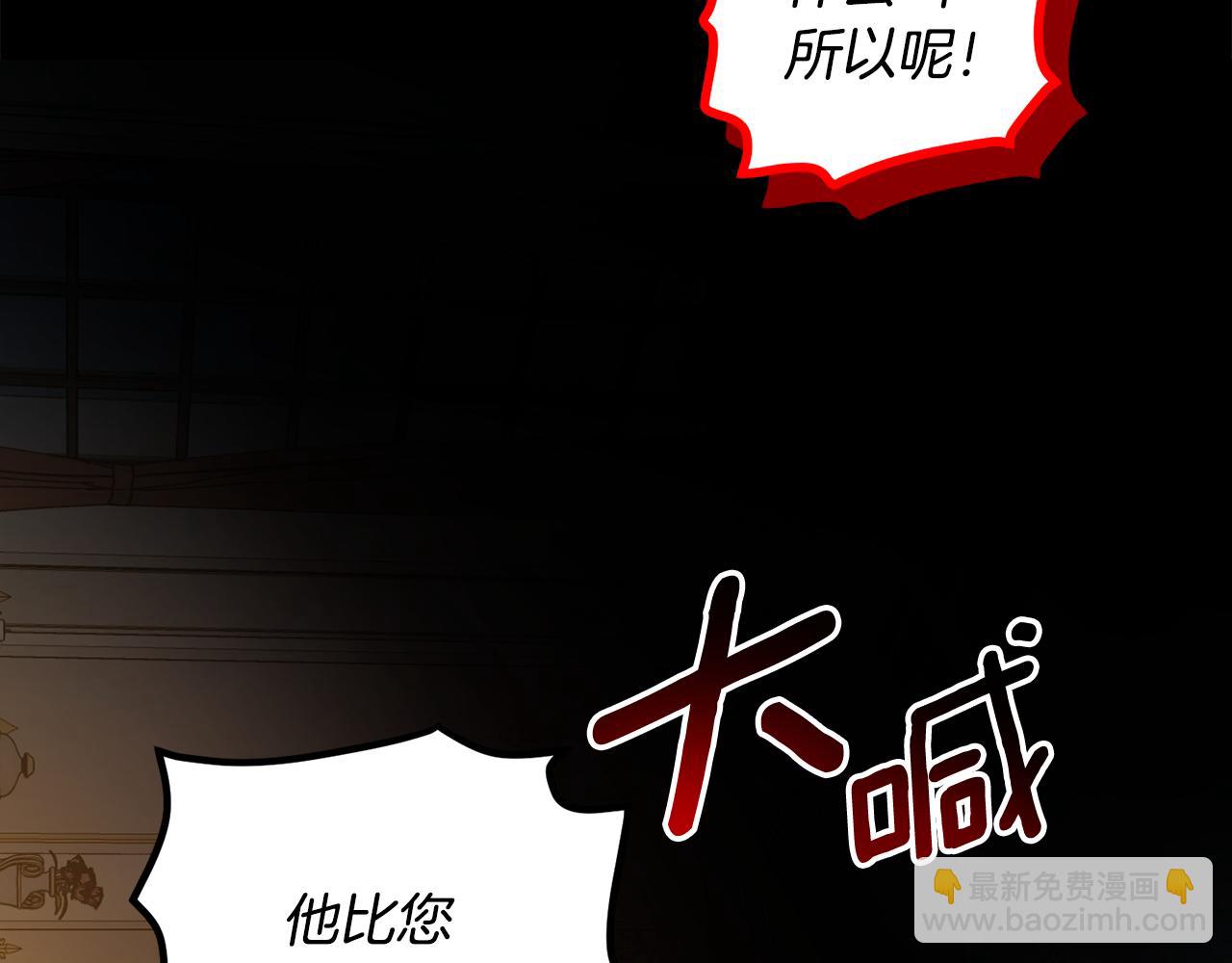 第103话 爱美之心(1/4)-第105话