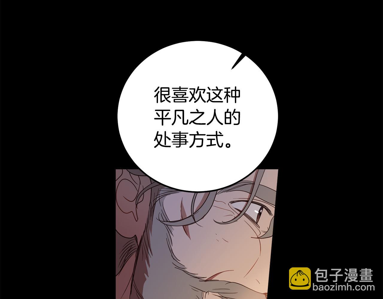 第103话 爱美之心(1/4)-第105话