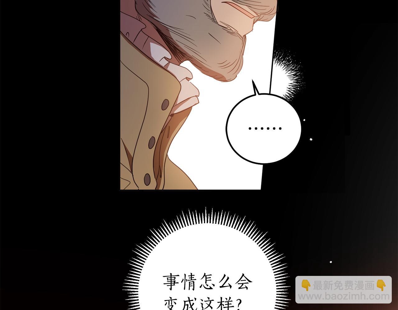 第103话 爱美之心(1/4)-第105话