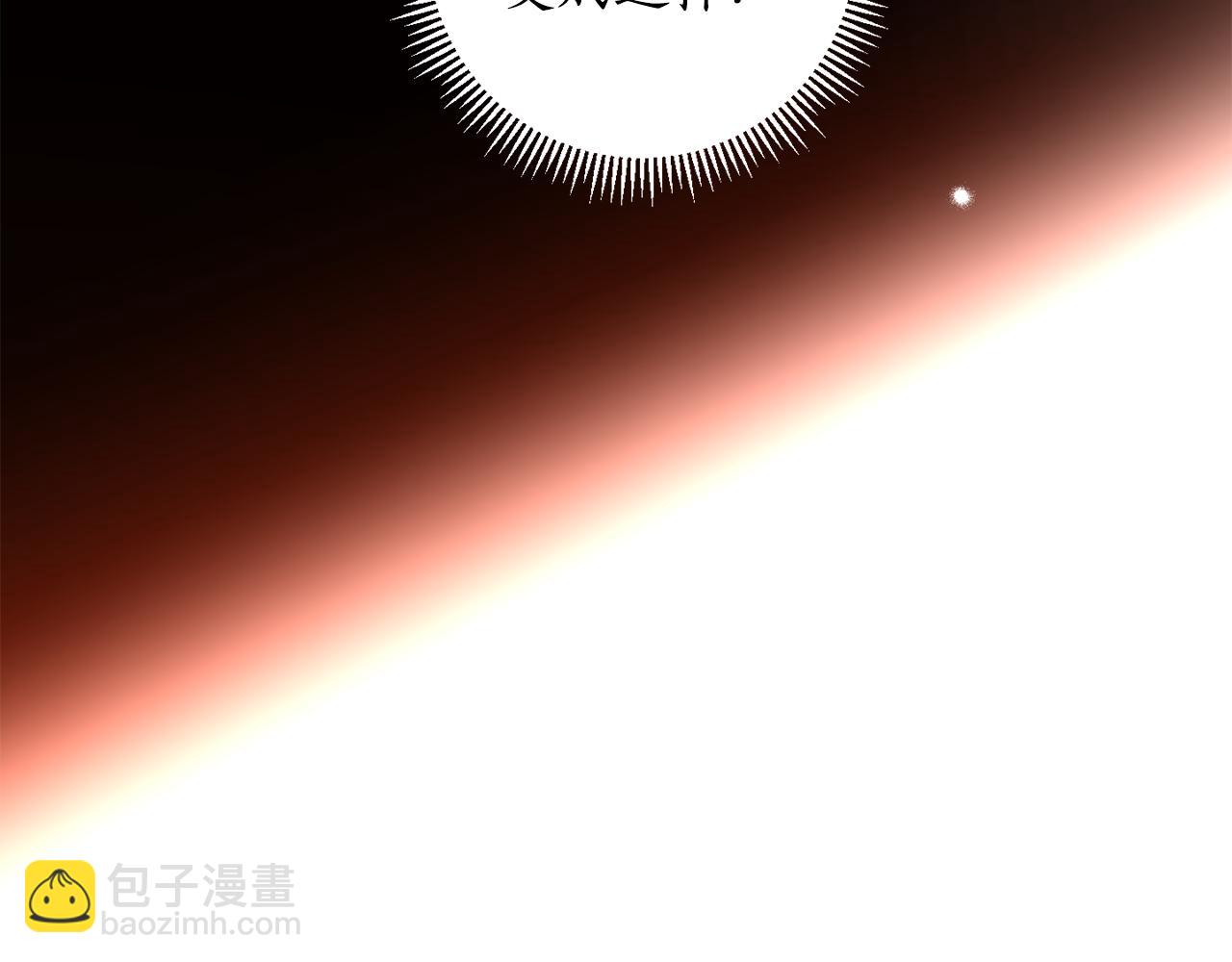 第103话 爱美之心(1/4)-第105话