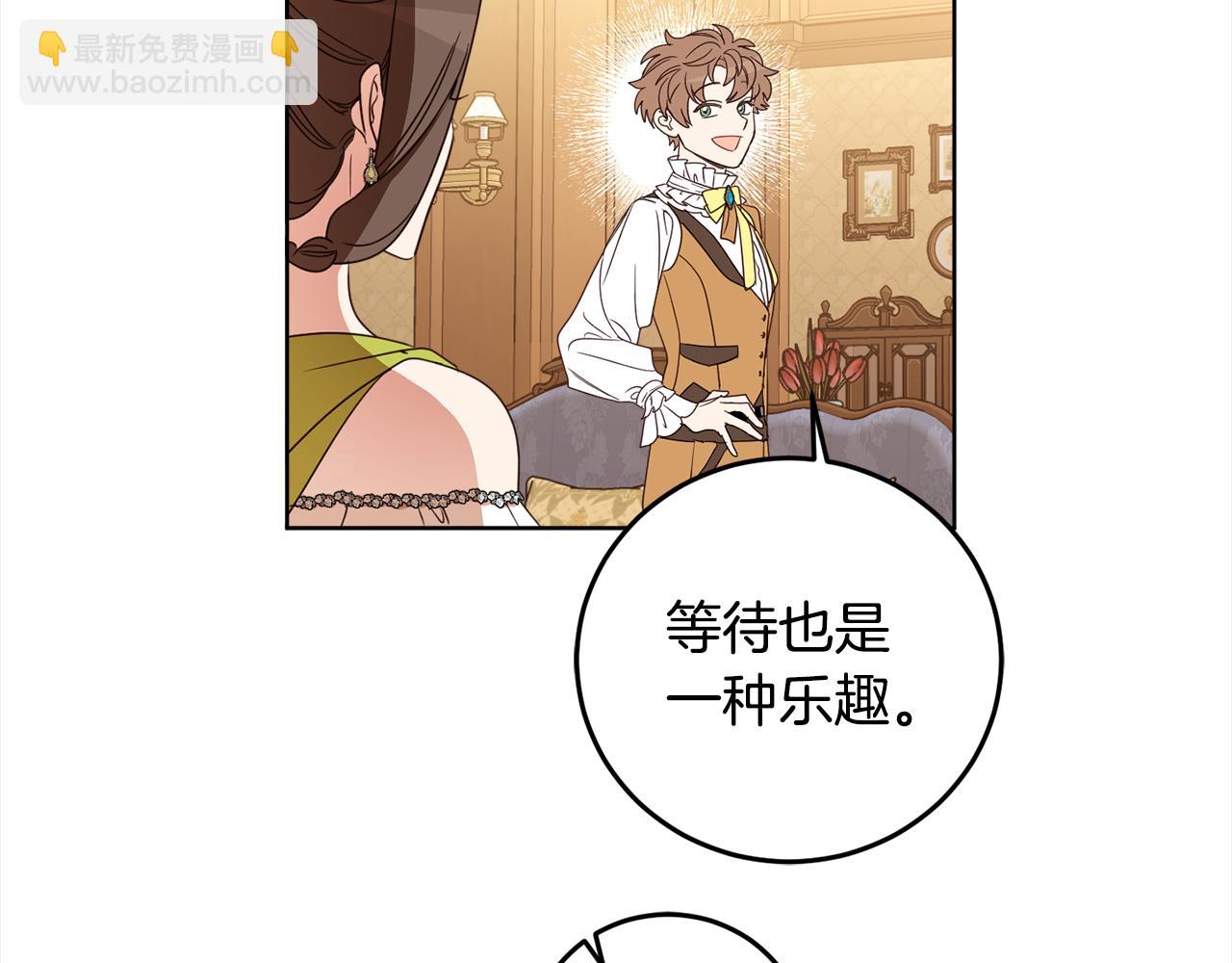 第107话 橡胶束身衣(1/5)-第109话